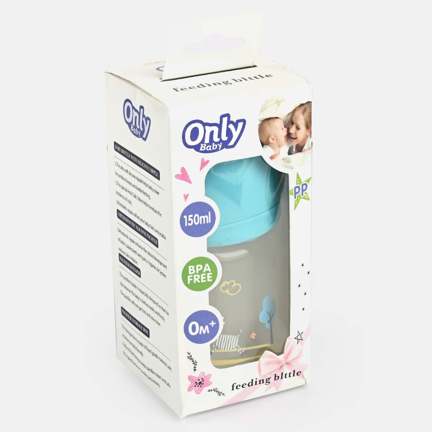 Baby Feeding Bottle | 150ml