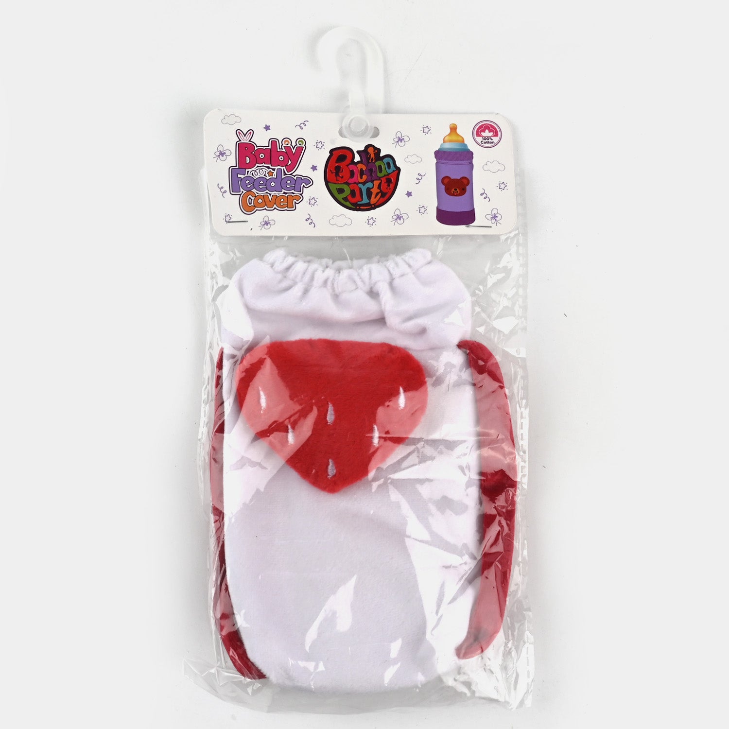 Baby Feeding Bottle Cover