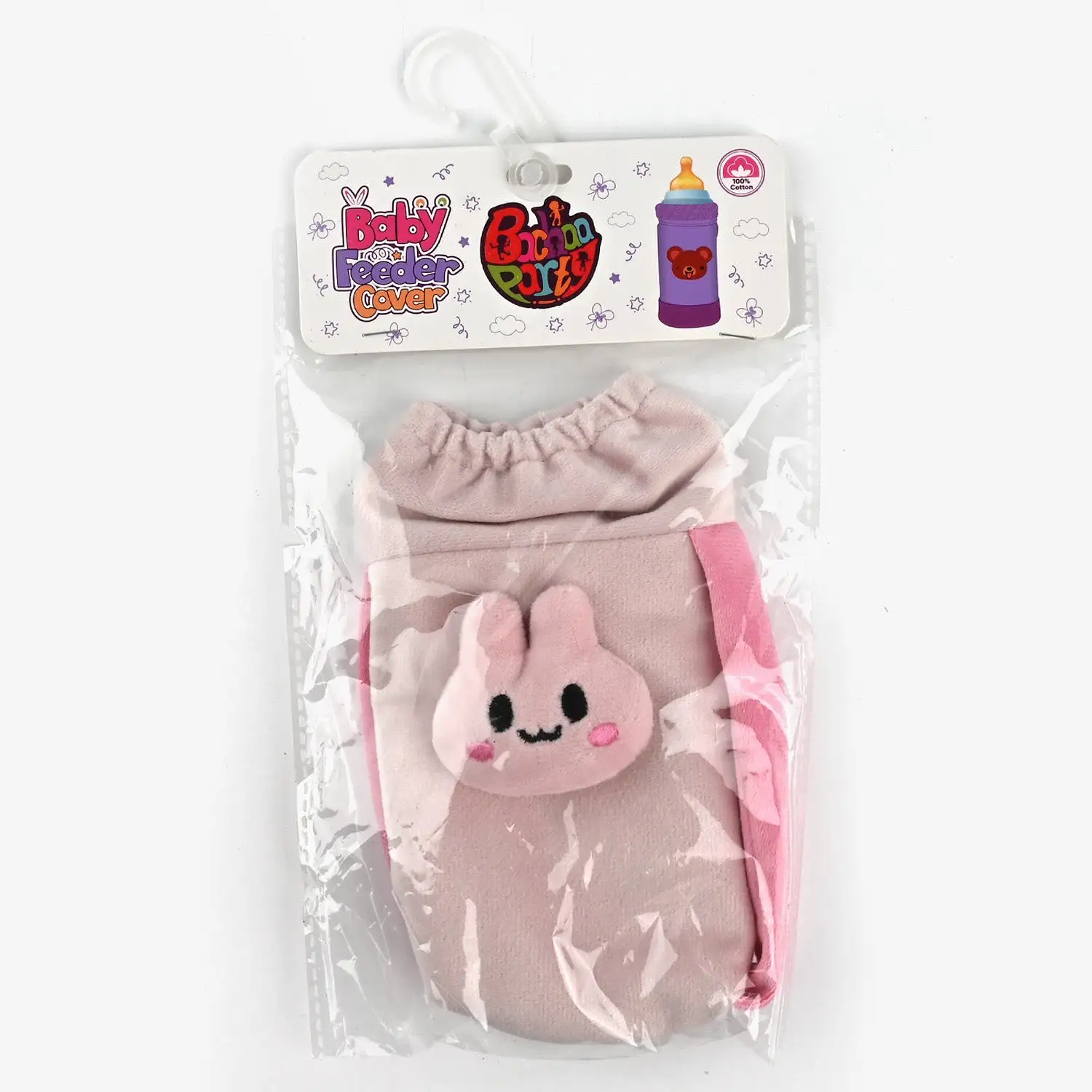 Baby Feeding Bottle Cover