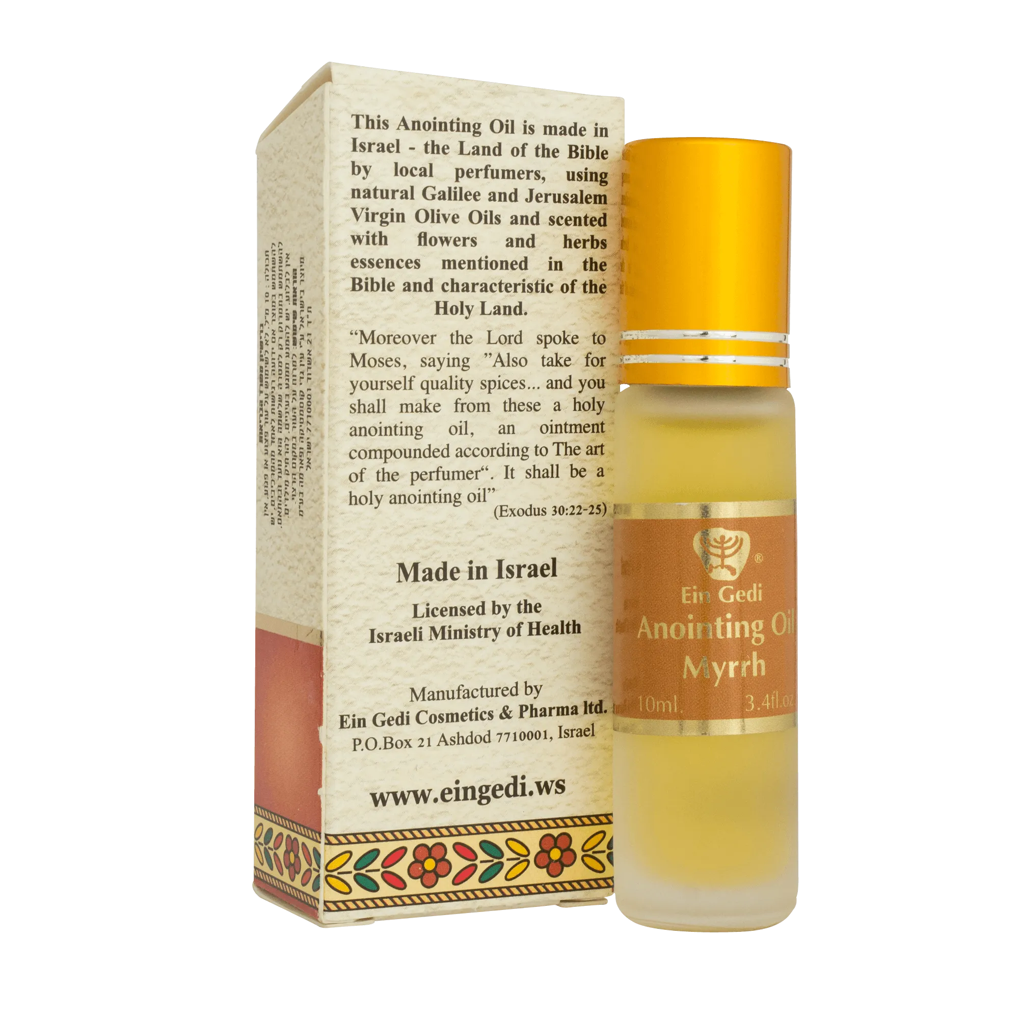 Ein Gedi Holy Anointing Oil with Myrrh Roll-on Essence of Jerusalem the Holy Land 10ml