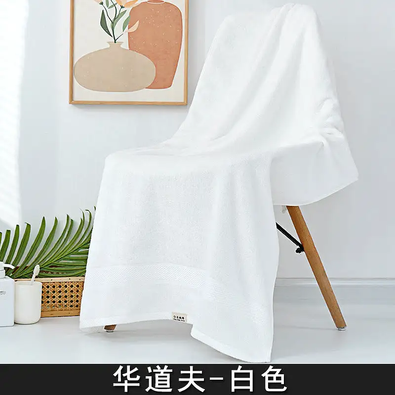 Pure cotton long-staple adult plain thickened  bath towel