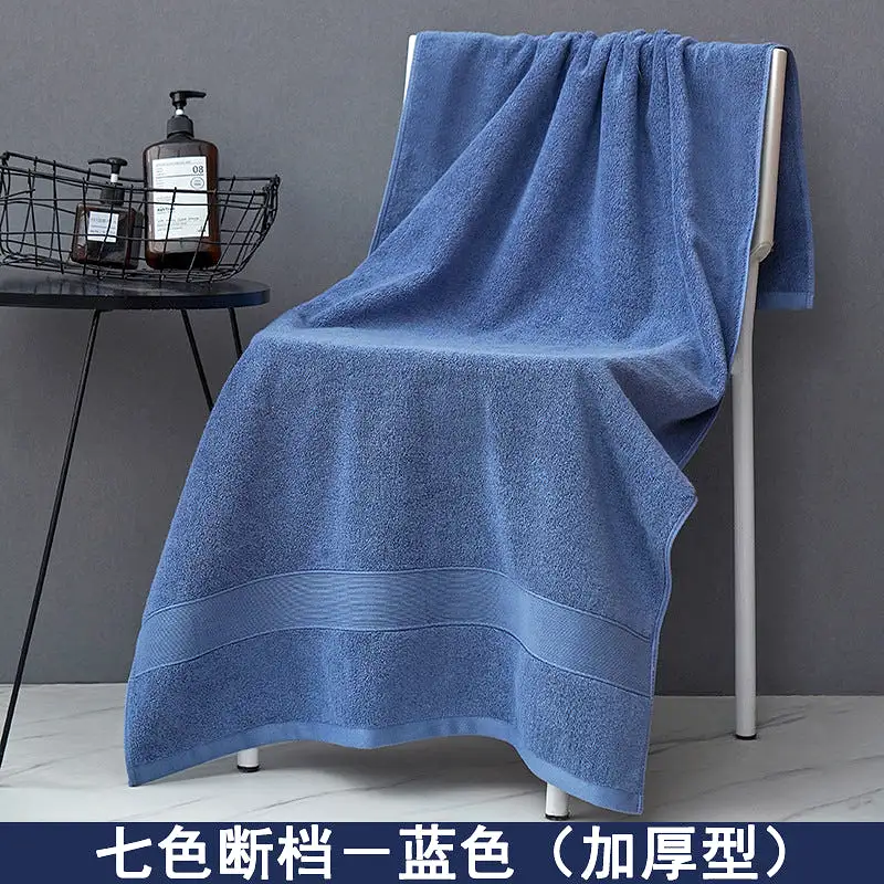 Pure cotton long-staple adult plain thickened  bath towel