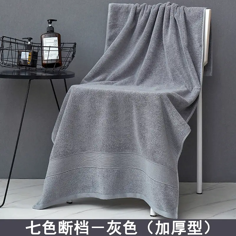 Pure cotton long-staple adult plain thickened  bath towel